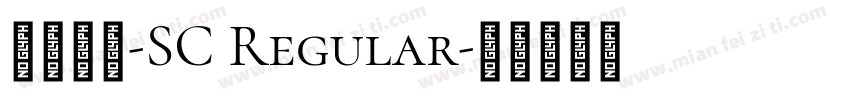 华文报隶-SC Regular字体转换